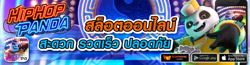 สล็อตเว็บตรงไม่ผ่านเอเย่นต์ 777