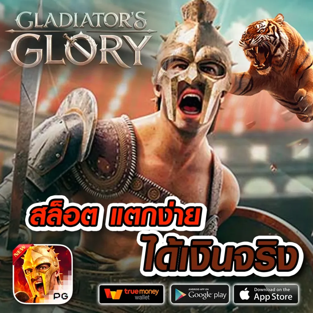 g2g 789 เกม